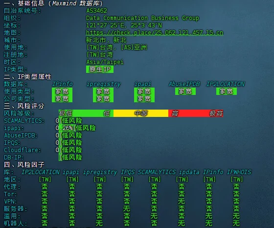 image-20251205025457018