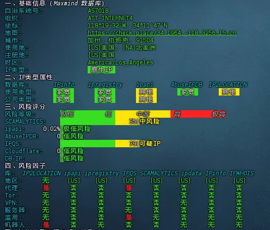 image-20251205025508286