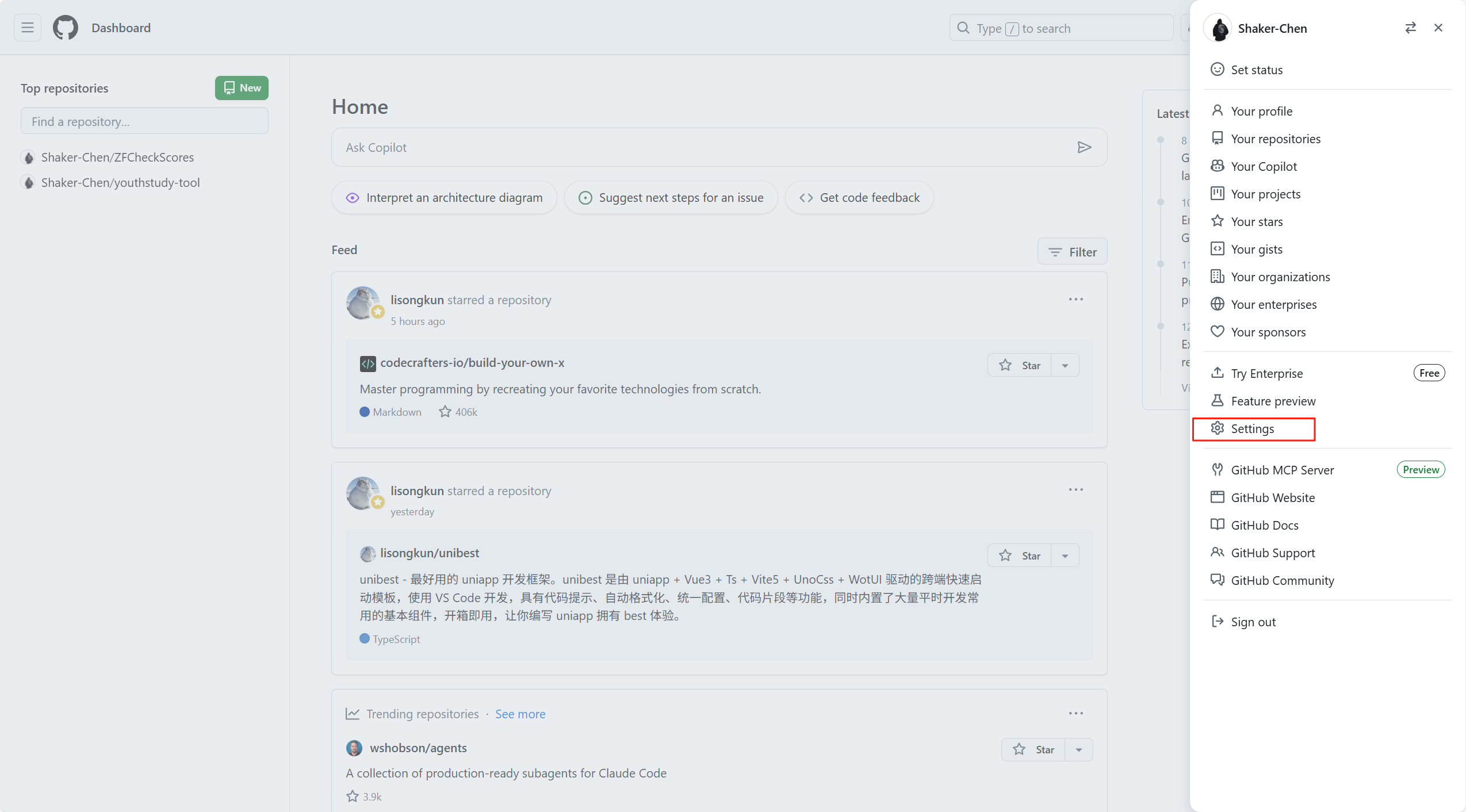 image-20250801134729197